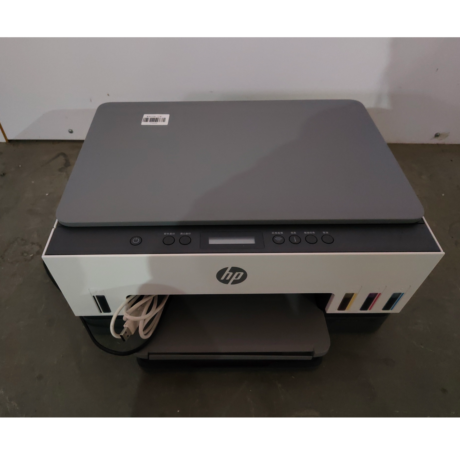 9新 HP/惠普 【二手】中央仓打印机轻微划痕功能完好