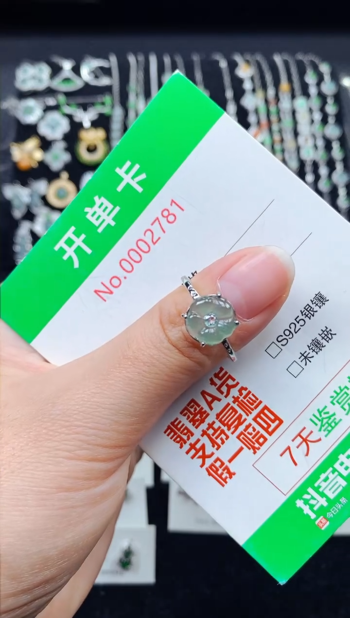 【闪购商品】翡翠戒指银S925镶嵌2781