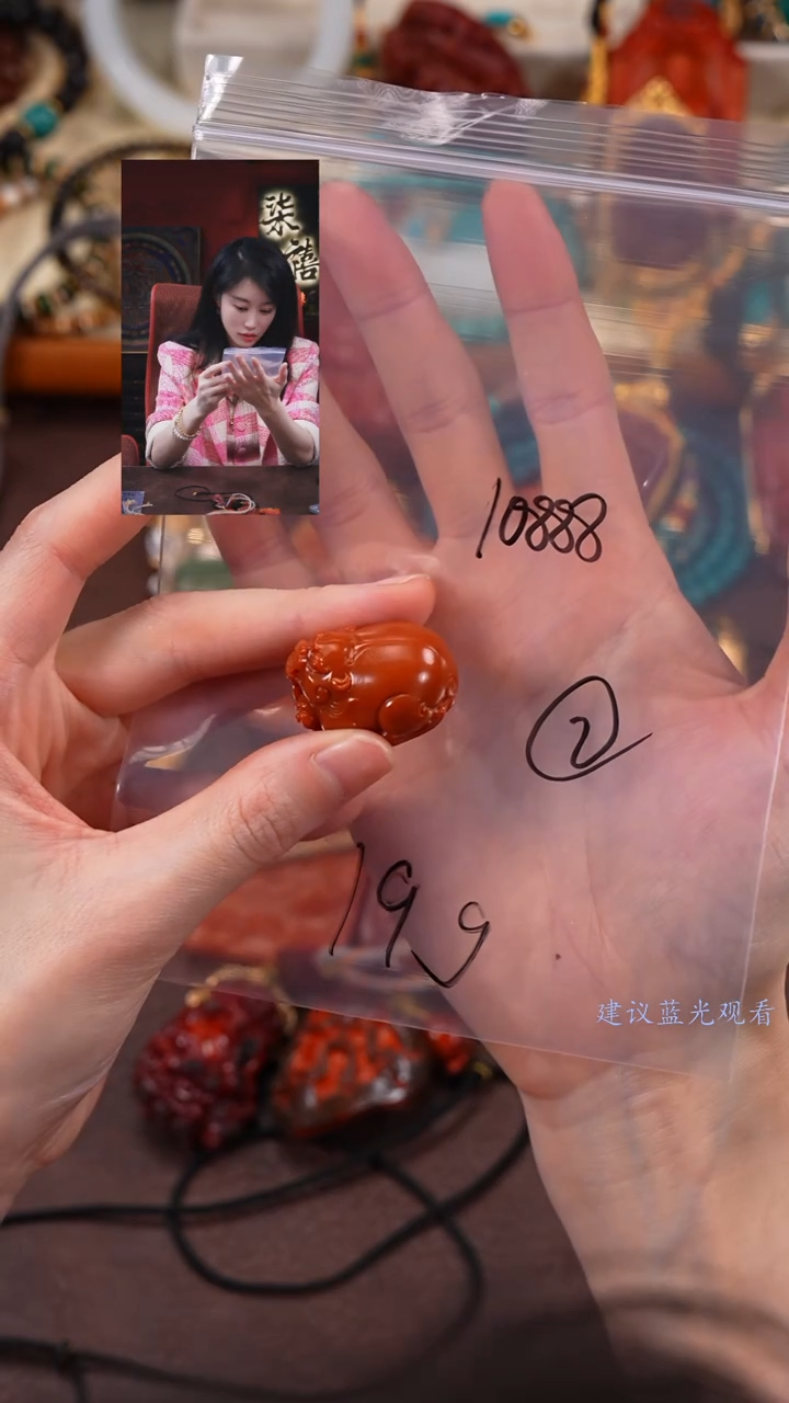 【闪购商品】玛瑙/玉髓1未镶嵌柒禧文玩回血好物