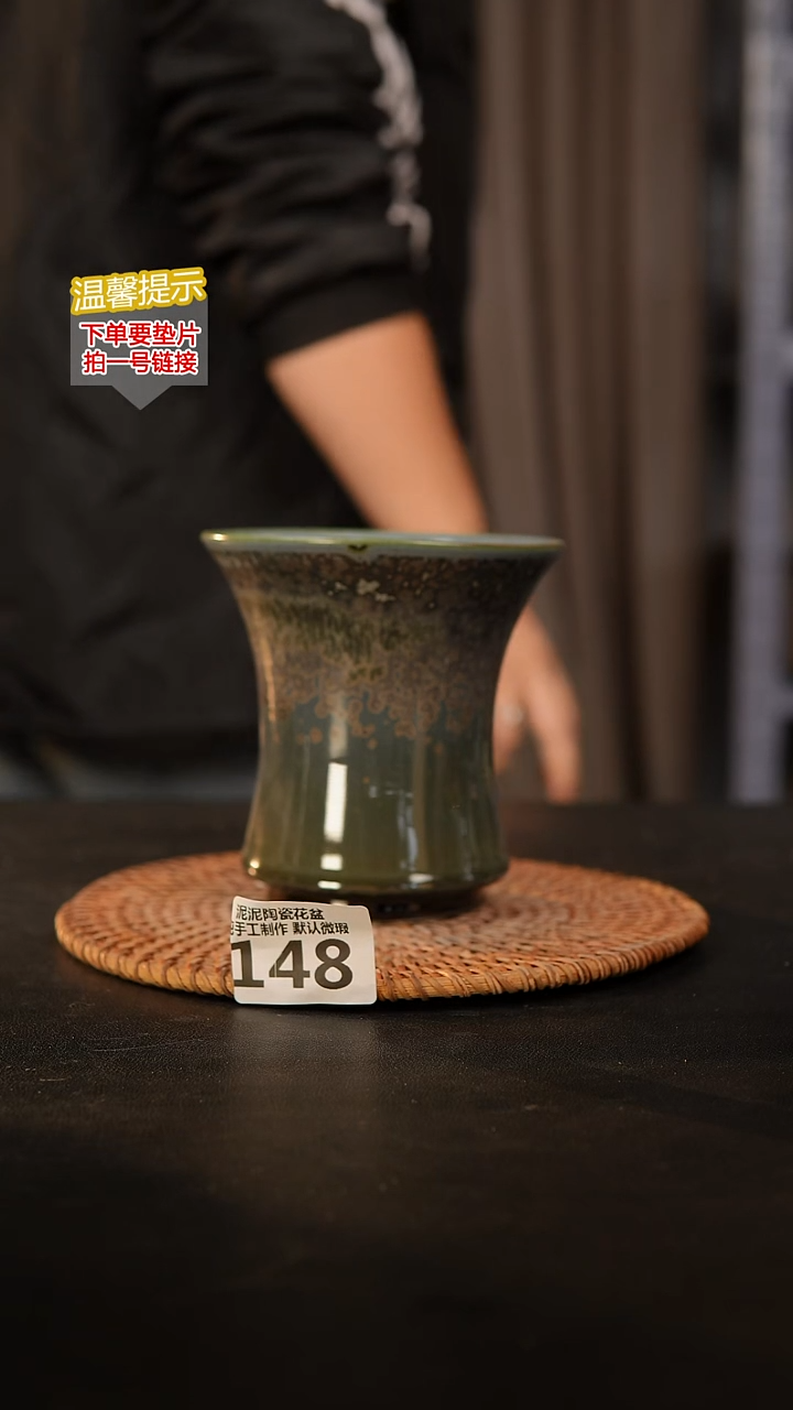 瓷片148内口径约11  外高约12