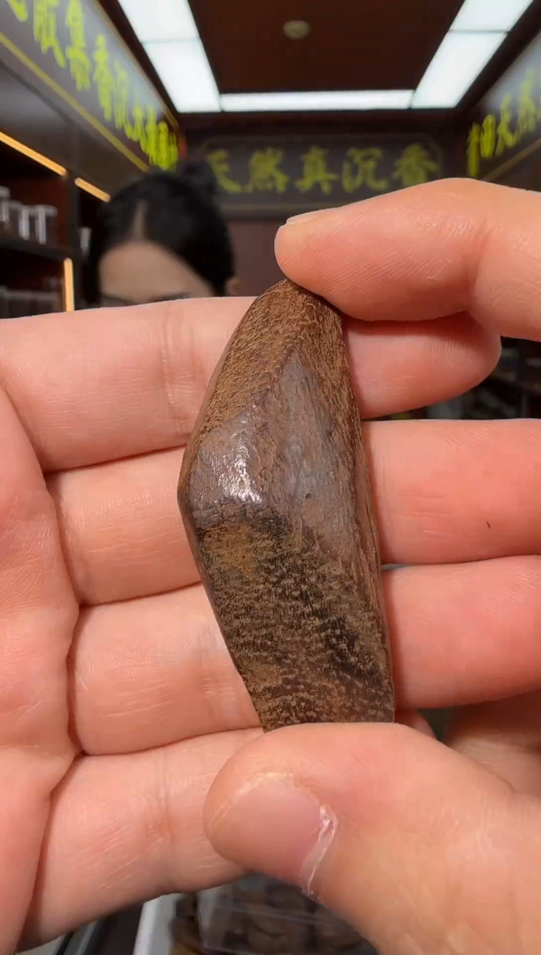 沉香吊坠9号斯里兰卡红土多样性发一