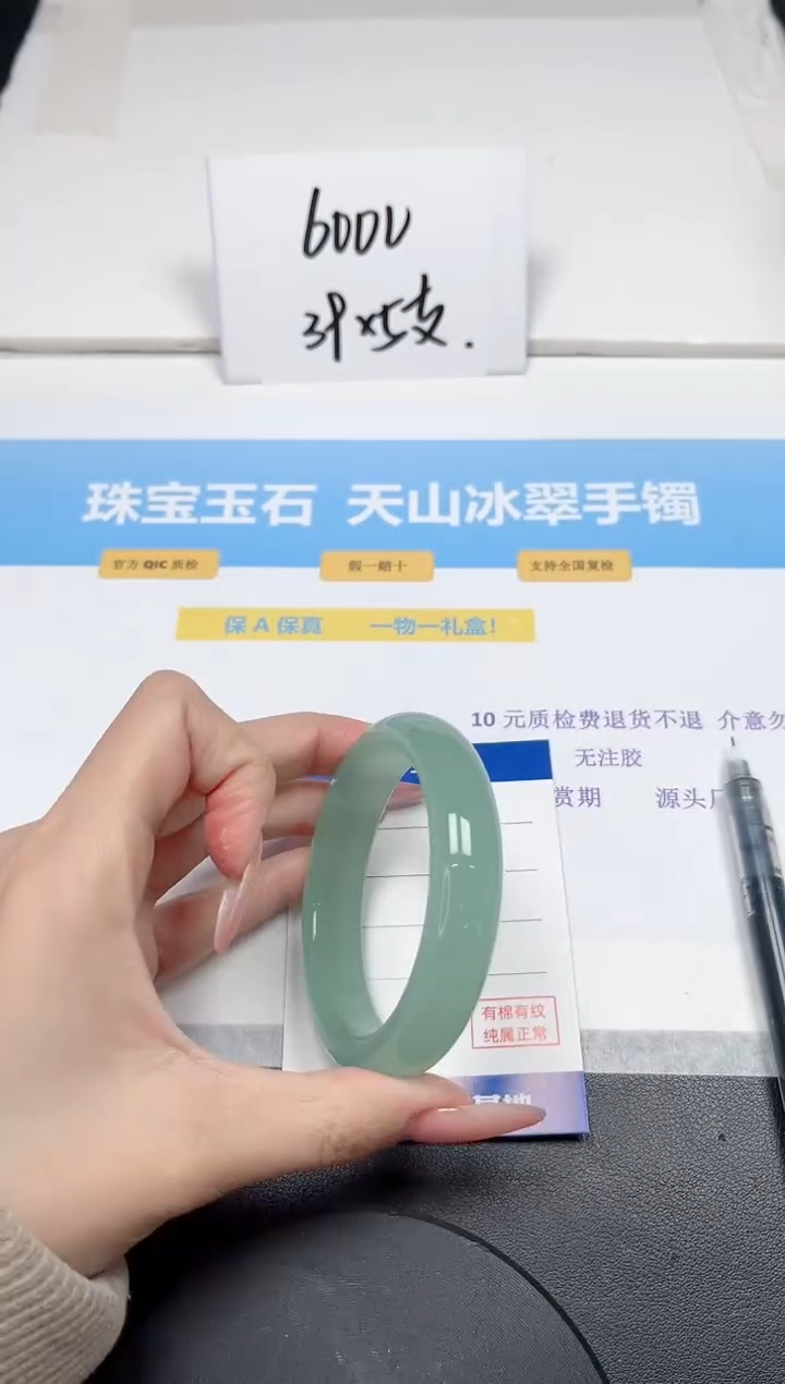 【闪购商品】石英质玉手镯未镶嵌108-56