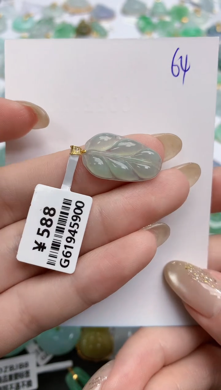 【闪购商品】翡翠颈饰18K金镶嵌天然缅甸翡翠A货