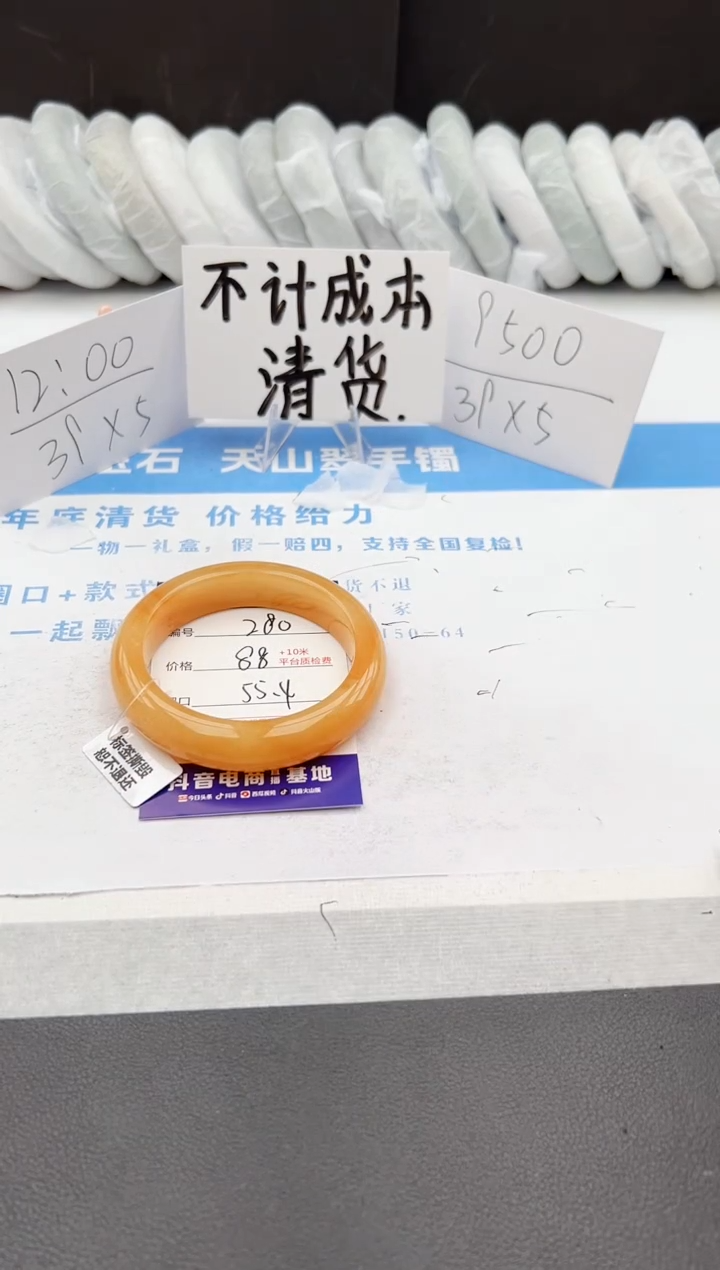 【闪购商品】石英质玉手镯未镶嵌j280-H55.4