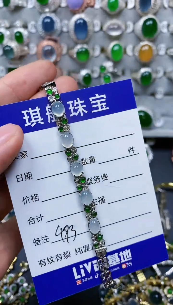【闪购商品】翡翠手链银S925镶嵌0493