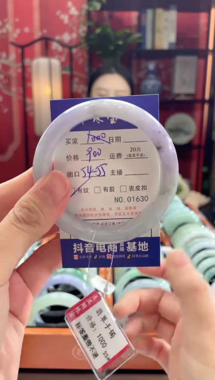 【闪购商品】翡翠手镯未镶嵌163000000