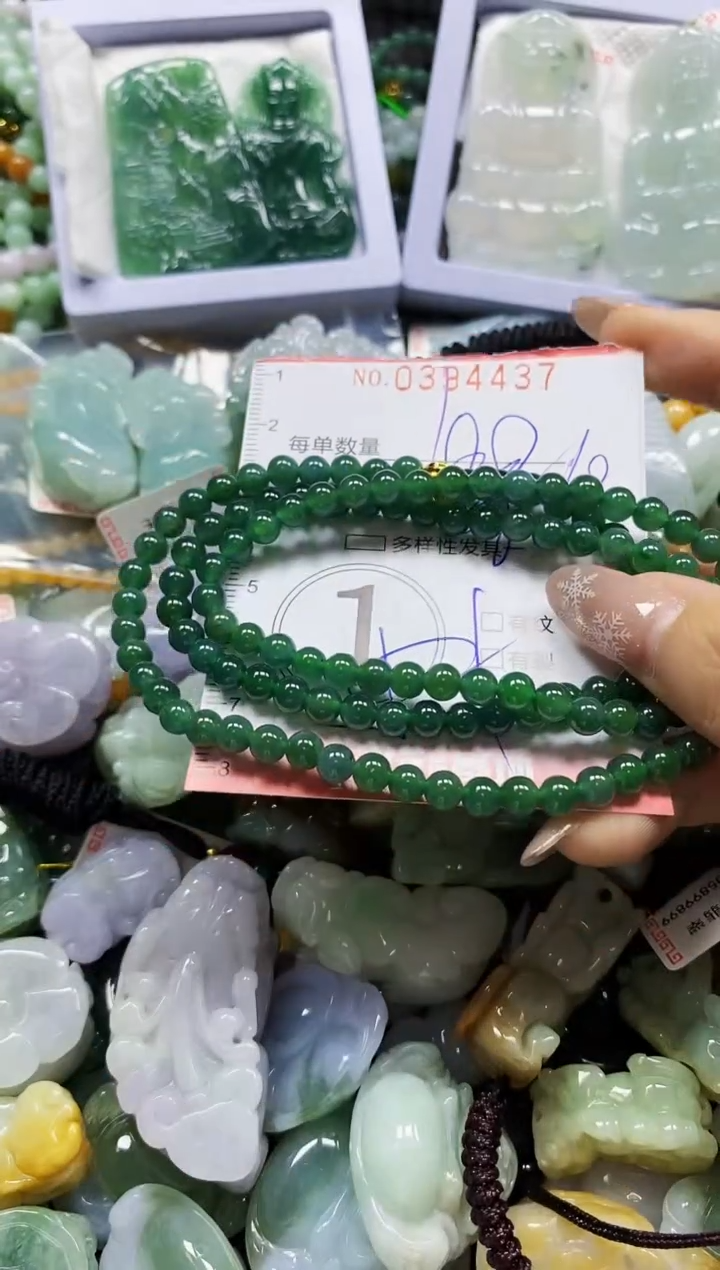 颈饰未镶嵌翡翠闪购0394438