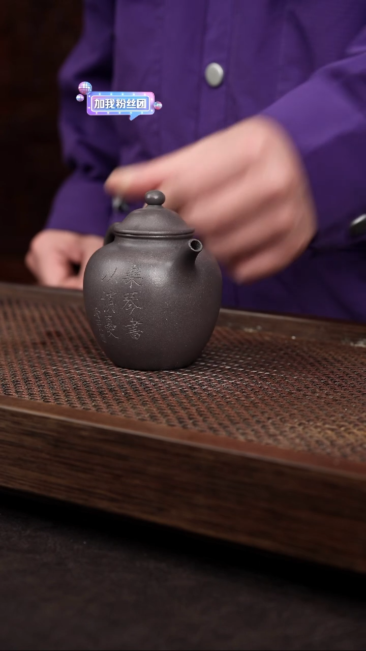 【闪购商品】紫砂茶壶天青刻绘秋水