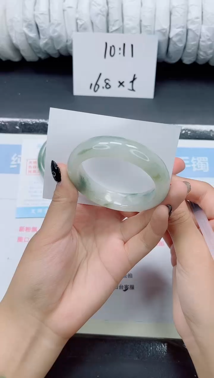 未镶嵌手镯石英质玉0147-54