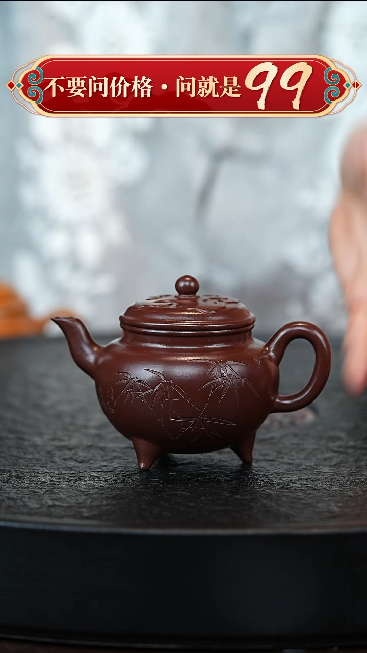 茶壶紫砂宜兴紫砂