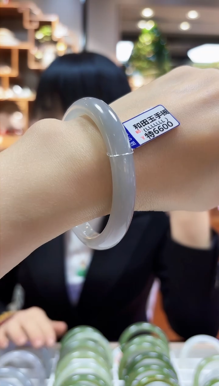 【闪购商品】和田玉手镯未镶嵌58.3