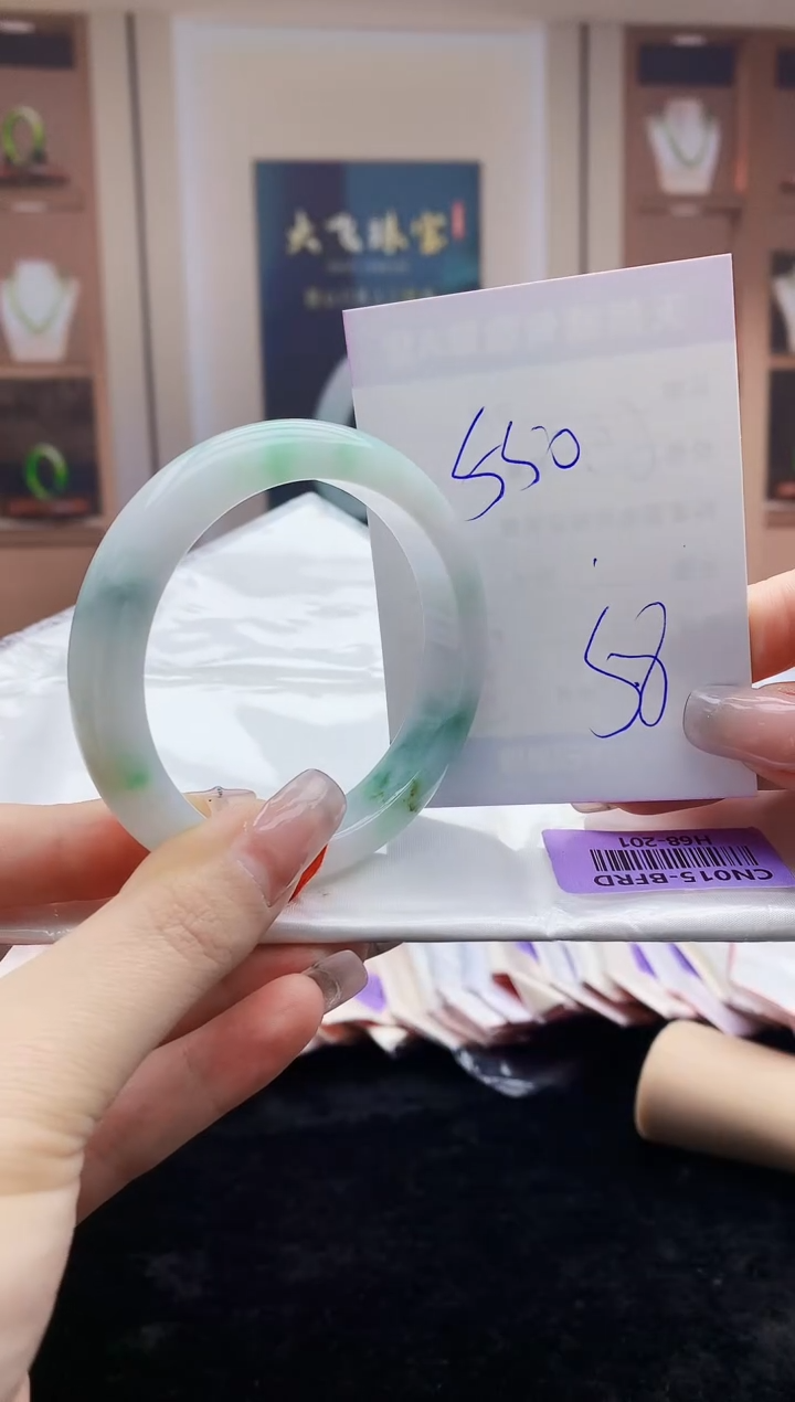 【闪购商品】翡翠手镯未镶嵌      H68-201