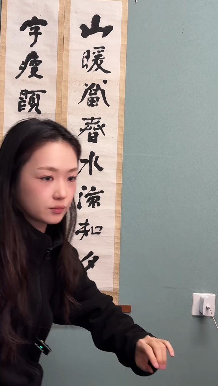 国画无**找辜老师对联