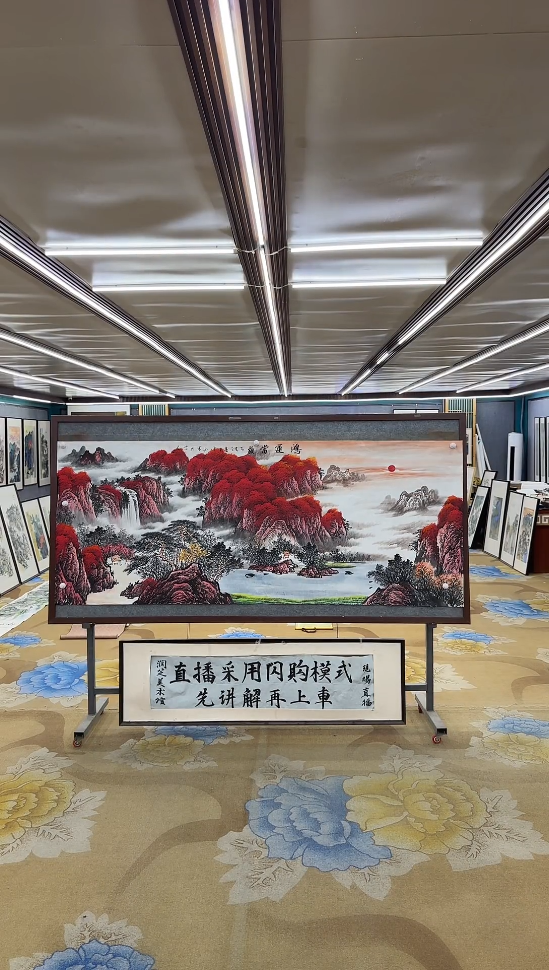 绘画M刘雪红-小八尺-山水国画