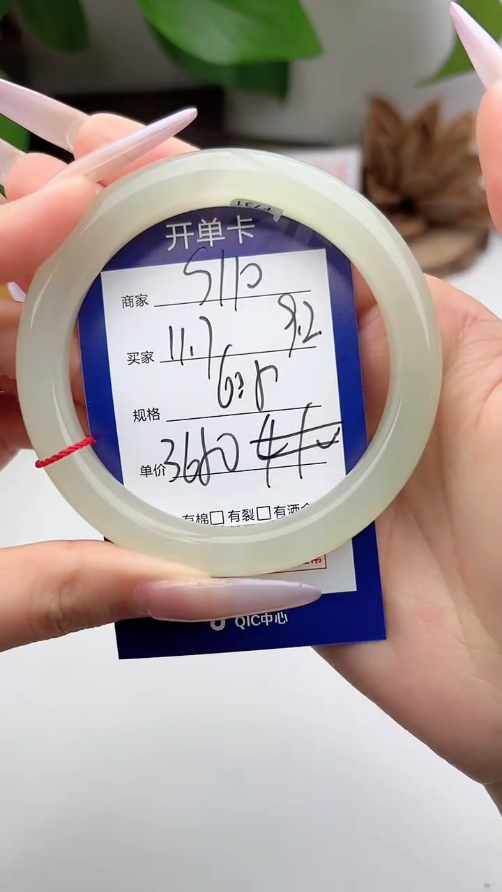 和田玉手镯未镶嵌微色差S110