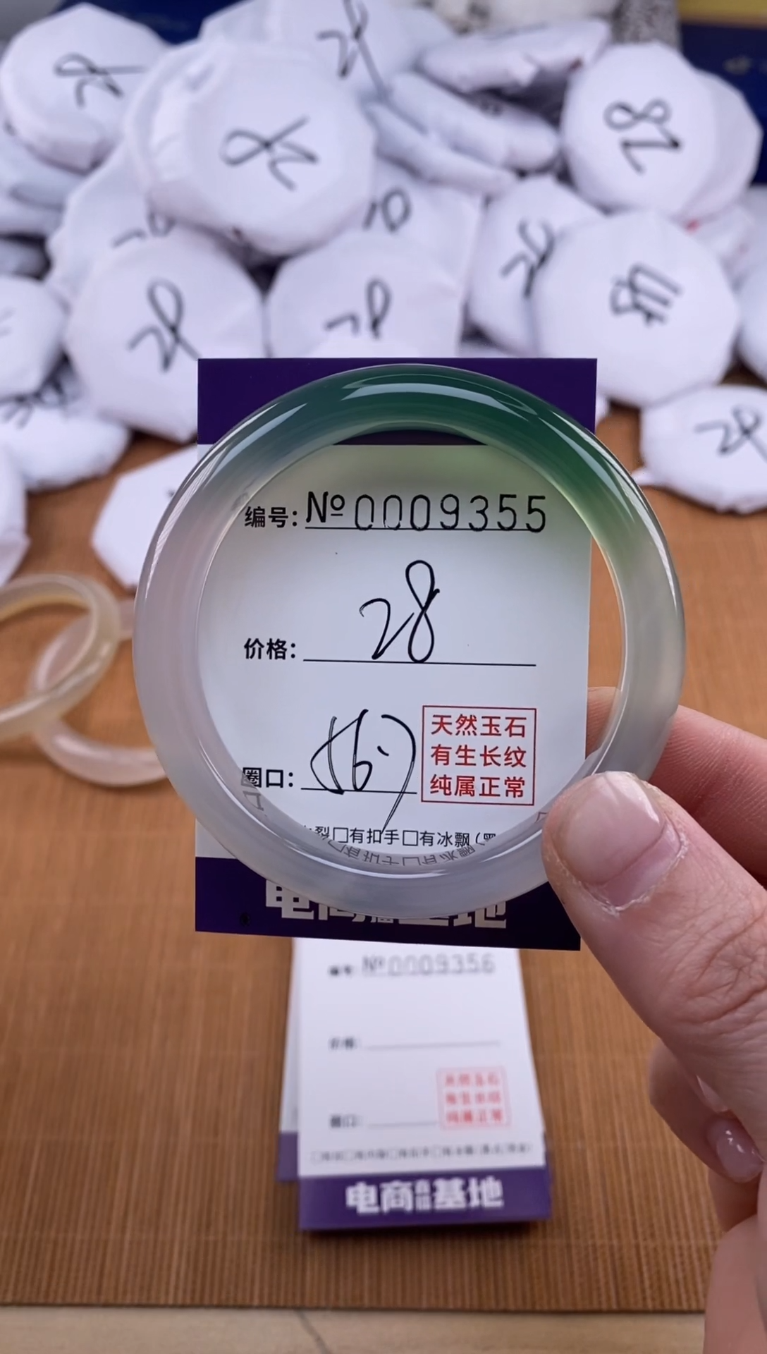 【闪购商品】玛瑙/玉髓手镯合金9355