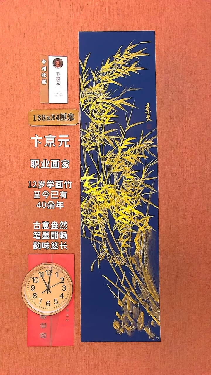 【闪购商品】书法5        卞京元书法作品