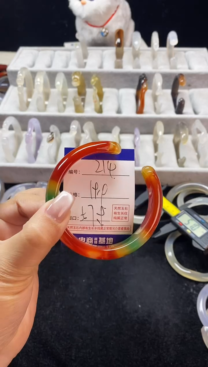 玛瑙/玉髓手镯未镶嵌214