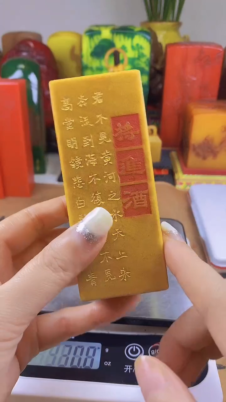 【闪购商品】寿山石印石74寿山石