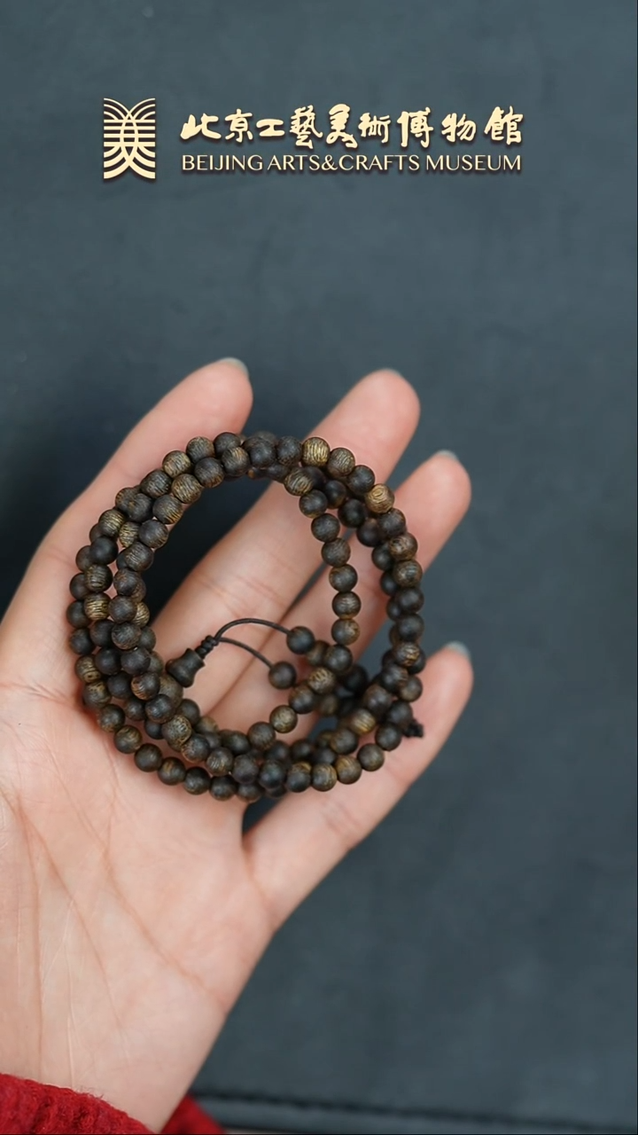 【闪购商品】沉香手串B0204GMD305项链