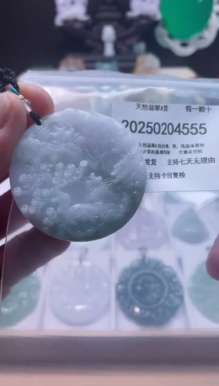 【闪购商品】翡翠颈饰未镶嵌闪购商品8号店200250020028