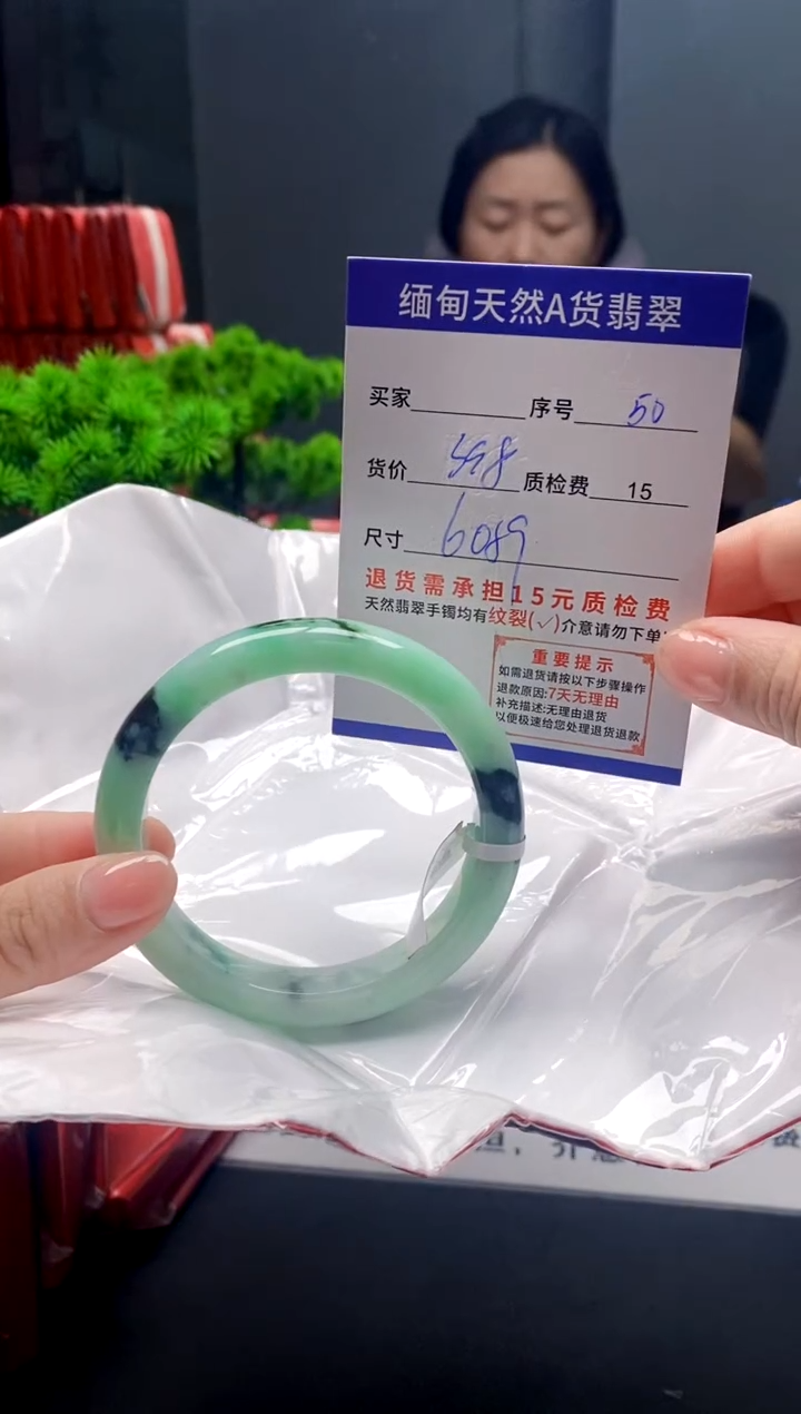 未镶嵌手镯翡翠50缅甸天然A货翡翠需包容瑕疵，介意慎拍