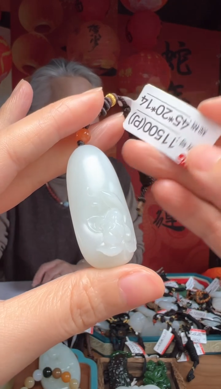 【闪购商品】和田玉吊坠未镶嵌PJ