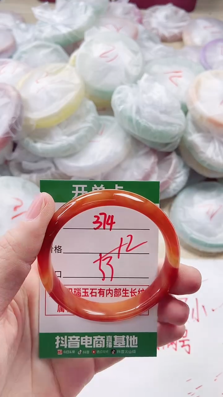 【闪购商品】玛瑙/玉髓手镯未镶嵌374