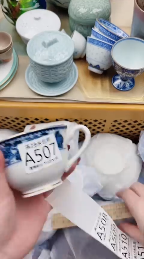 【闪购商品】A507***************