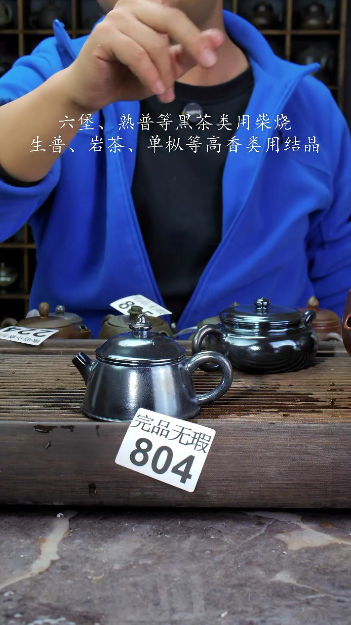 【闪购商品】壶804四大名陶钦州坭兴陶