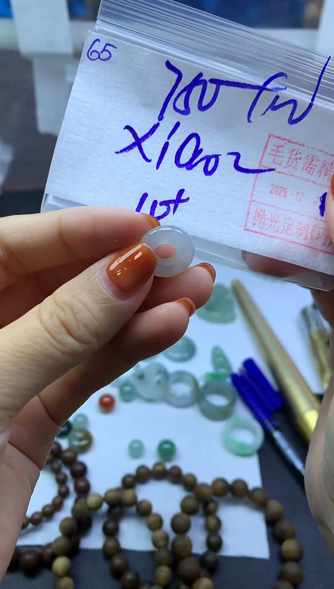 未镶嵌定制翡翠x****i65跑环*760元毛货需精抛光