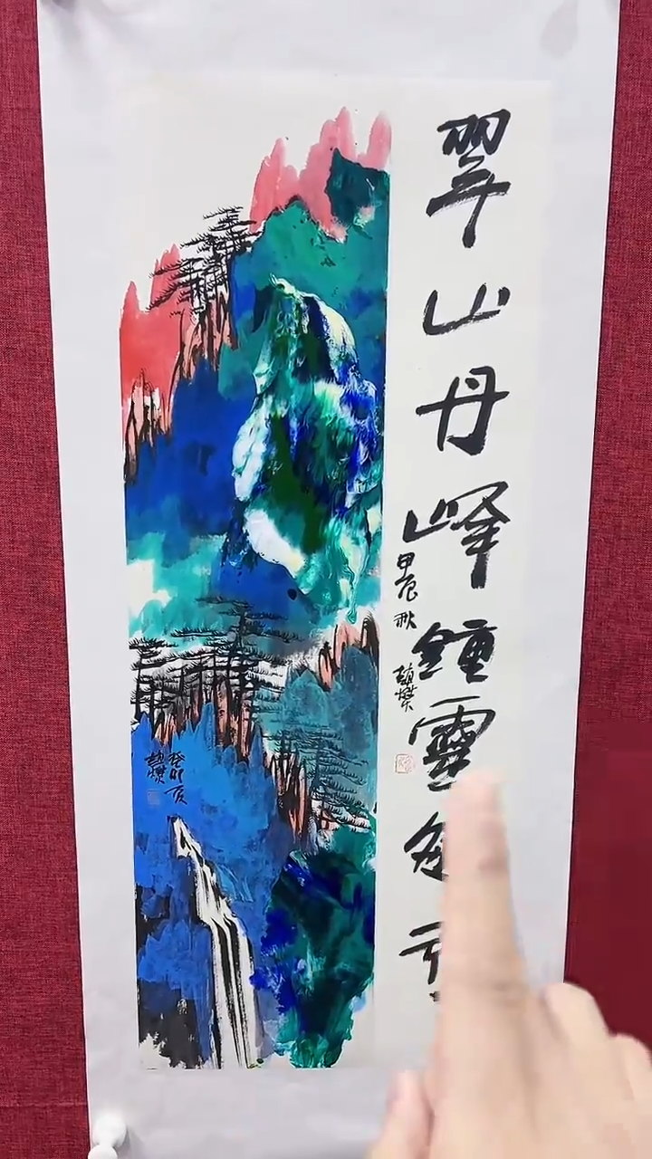 【闪购商品】绘画赵燮绘画1平尺抽象山水+书法