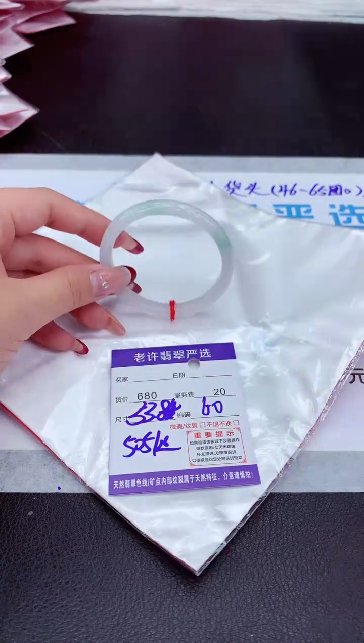 【闪购商品】翡翠手镯未镶嵌11111111