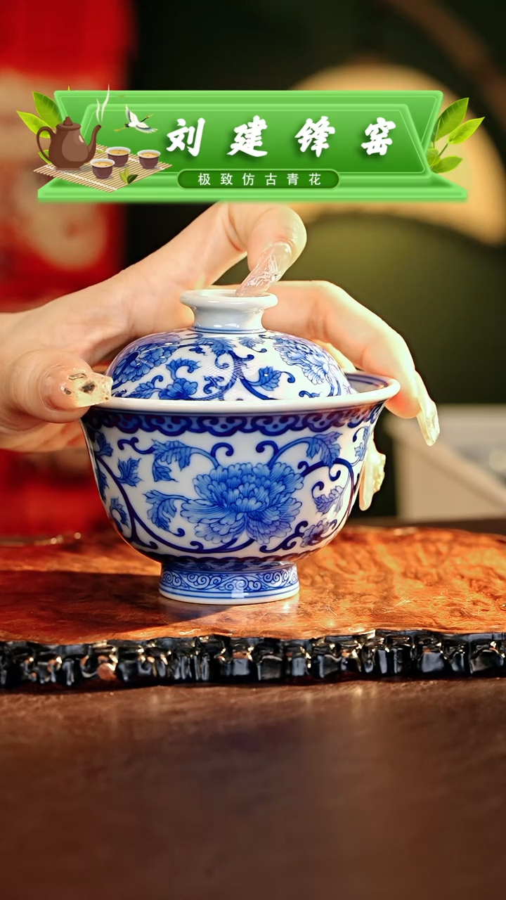 【闪购商品】瓷片刘建锋.............