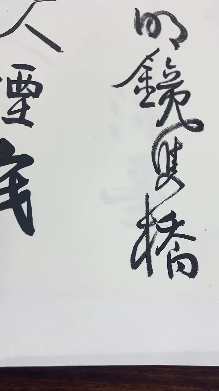 北京观澜精品书画