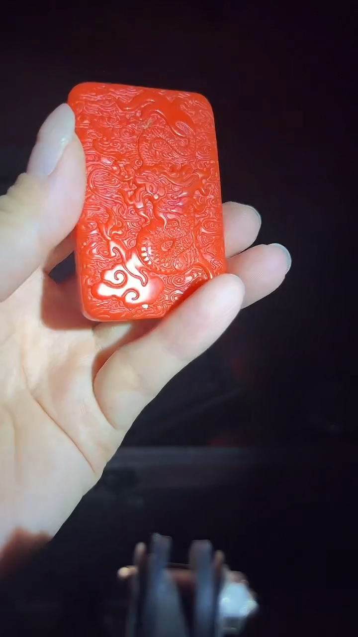 和田玉未镶嵌挂件和田玉龙牌.1件