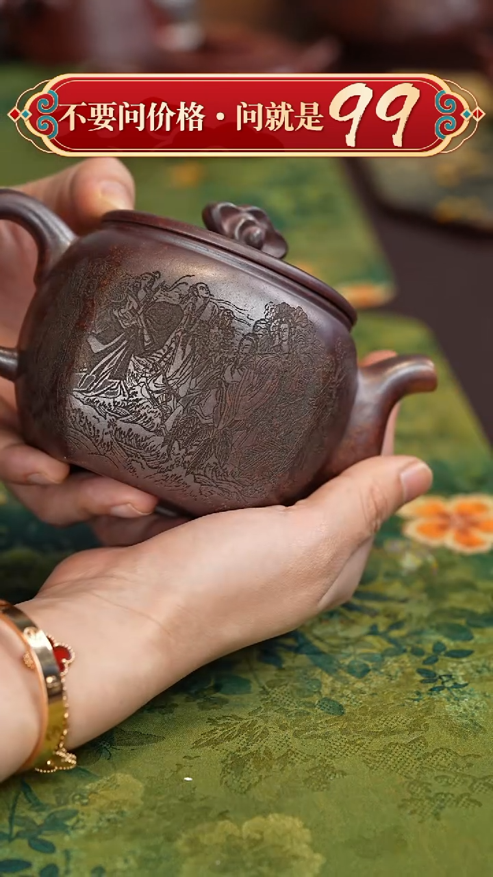 【闪购商品】紫砂茶壶宜兴紫砂