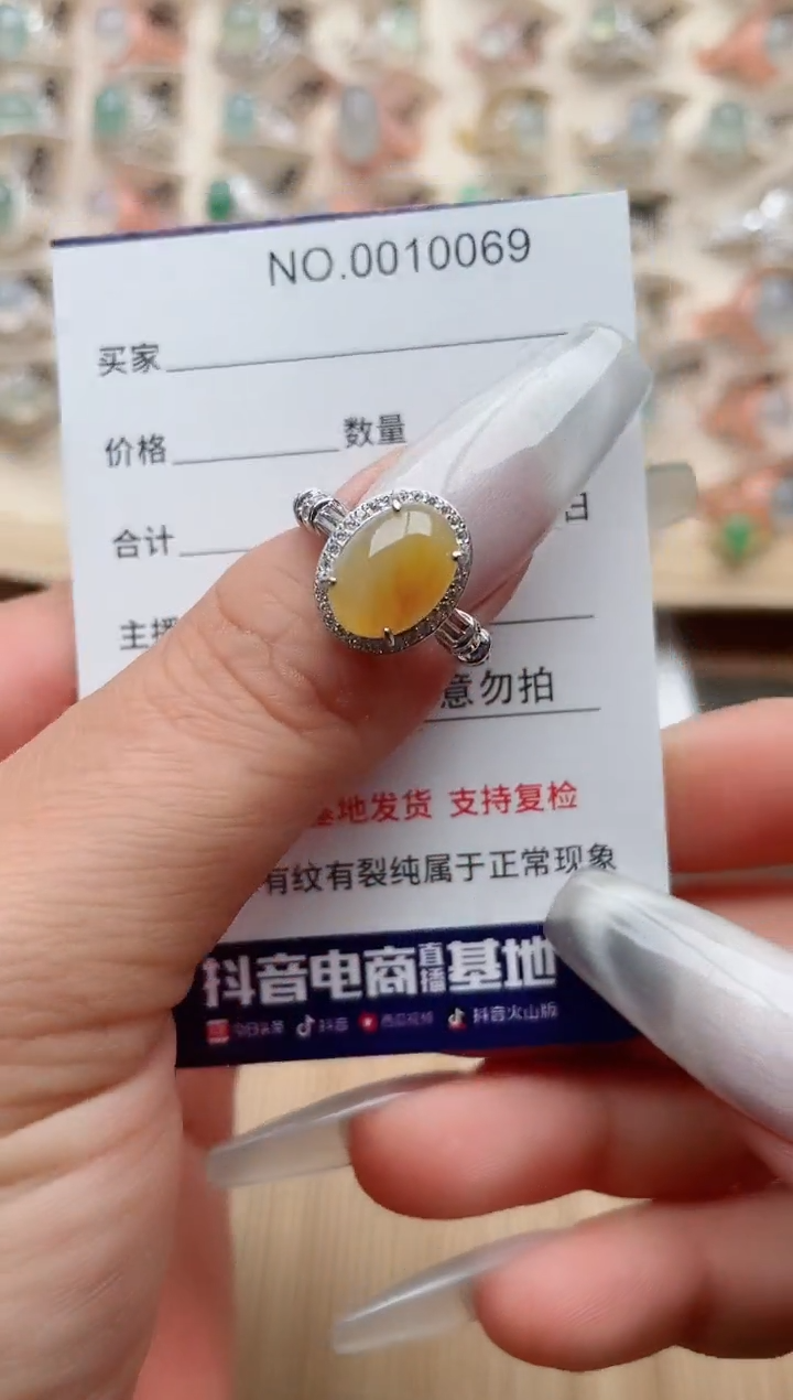 【闪购商品】翡翠戒指银S925镶嵌1、