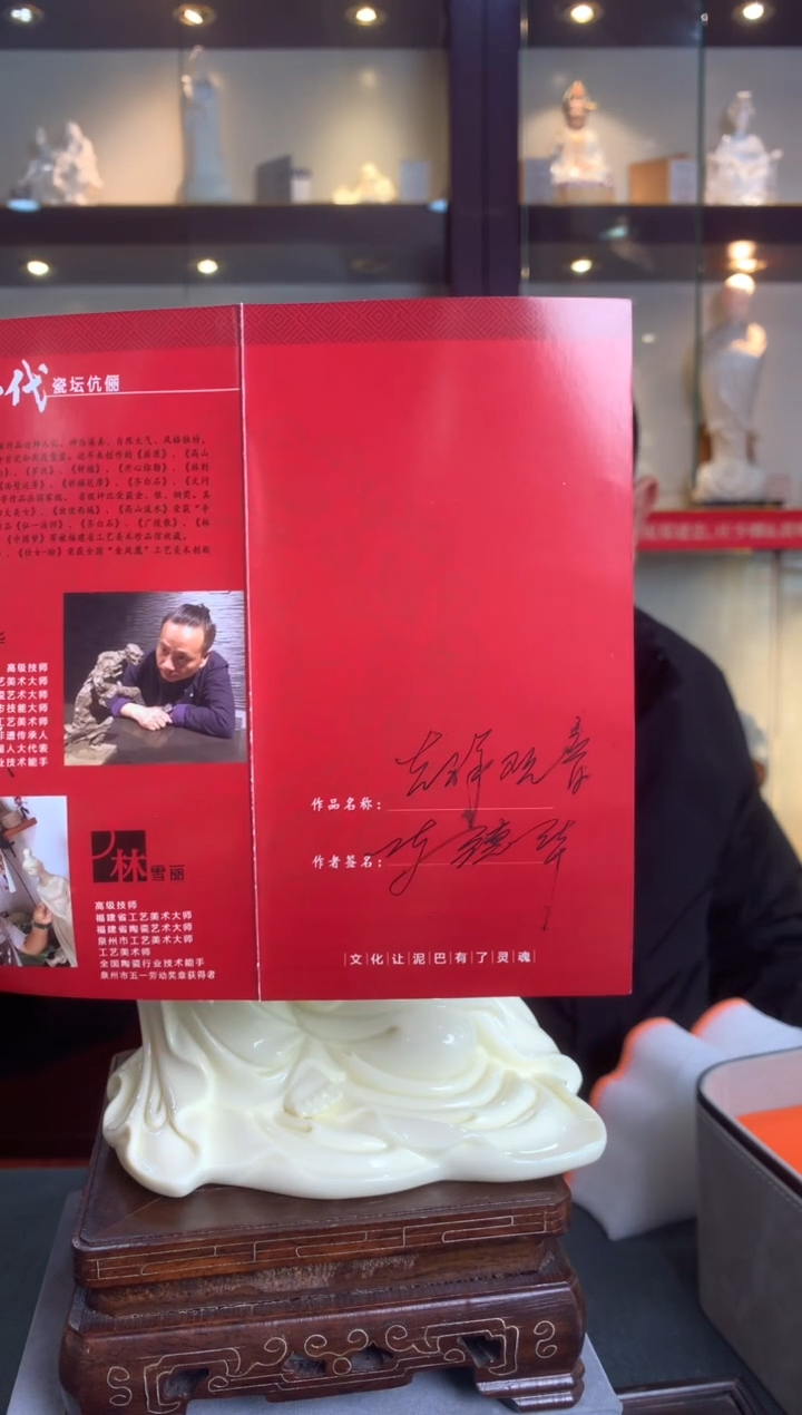 【闪购商品】摆件吉祥观音  德化白瓷