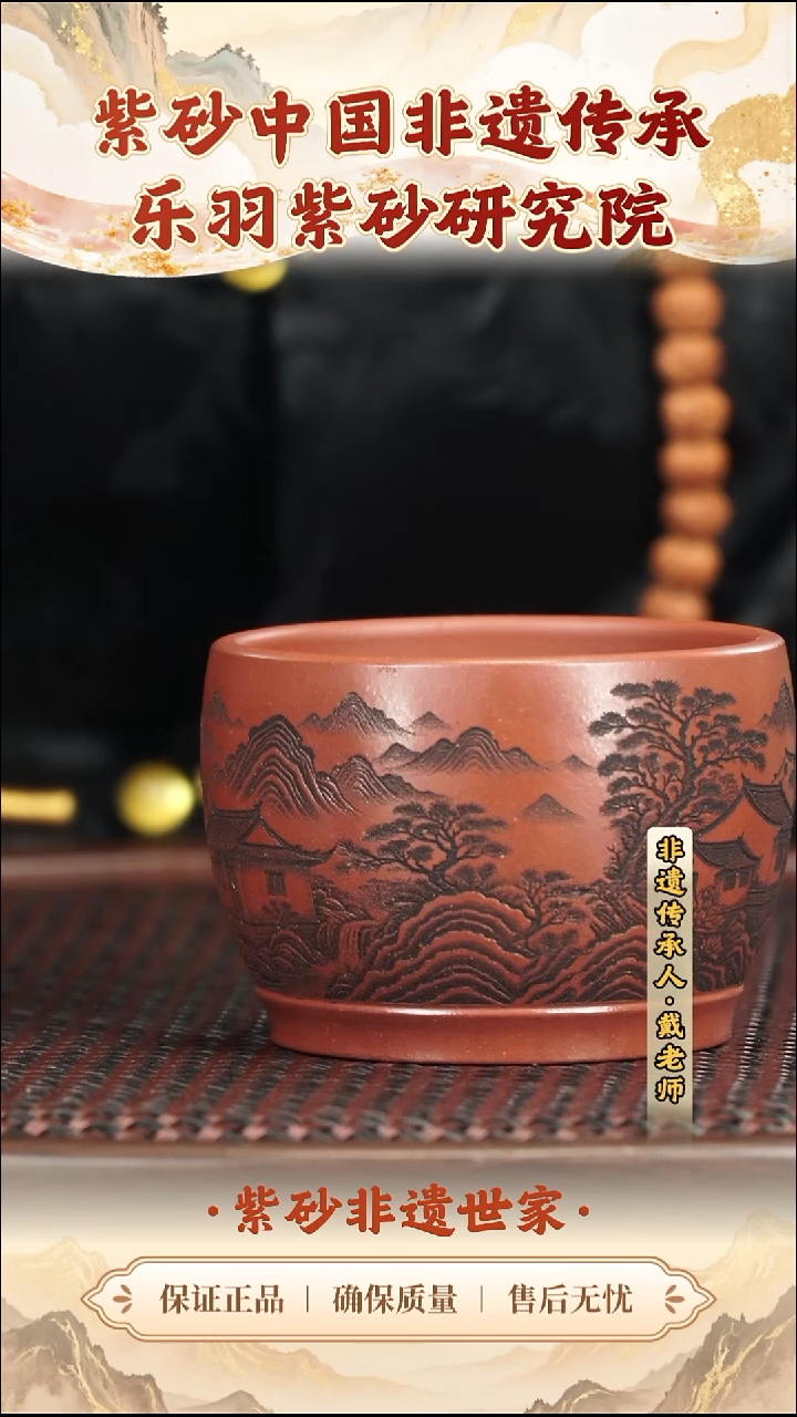 茶壶紫砂9.909.90