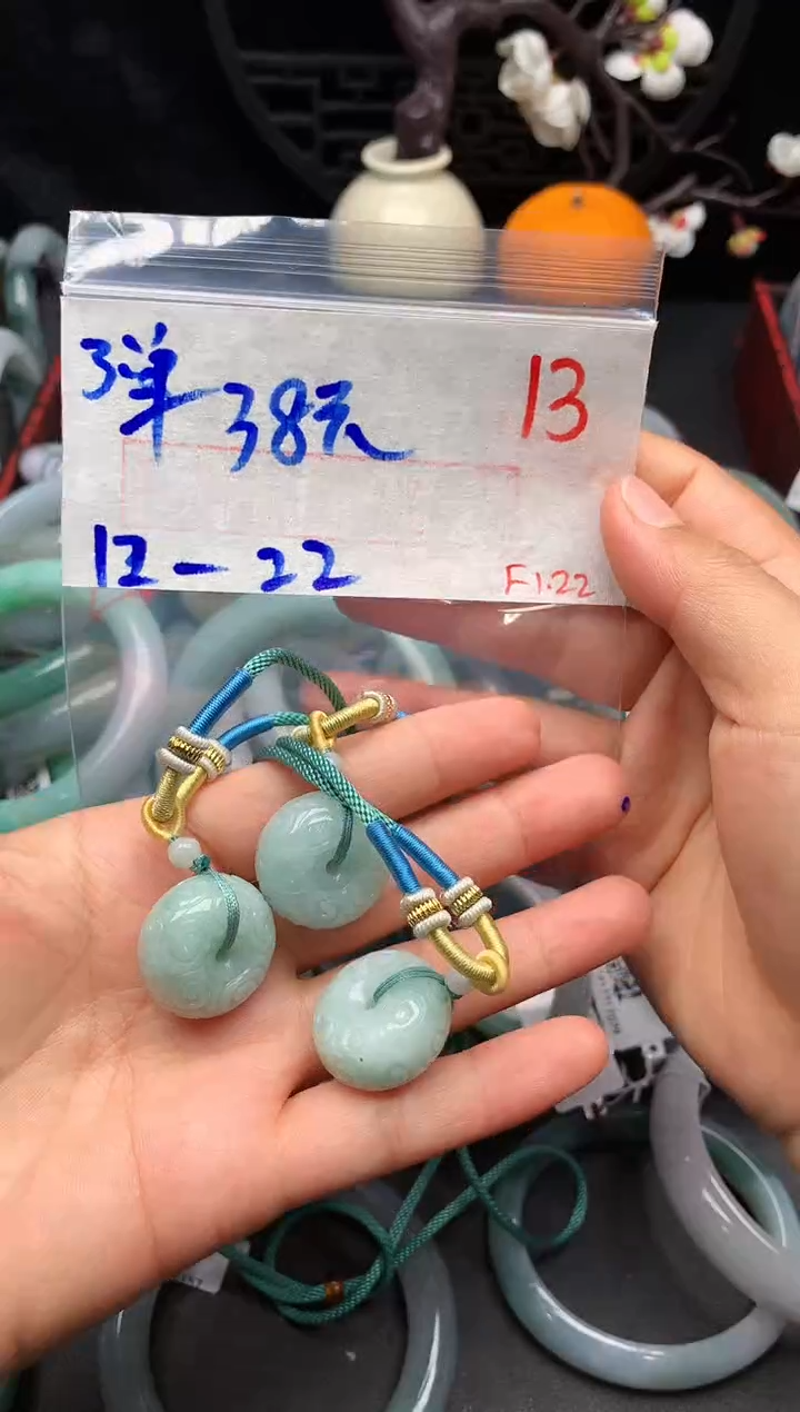 【闪购商品】定制翡翠未镶嵌毛货需精细抛光+多样性发货拍一发一