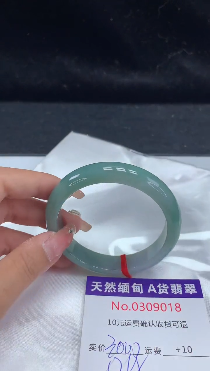 【闪购商品】翡翠手镯未镶嵌天然缅甸A货翡翠