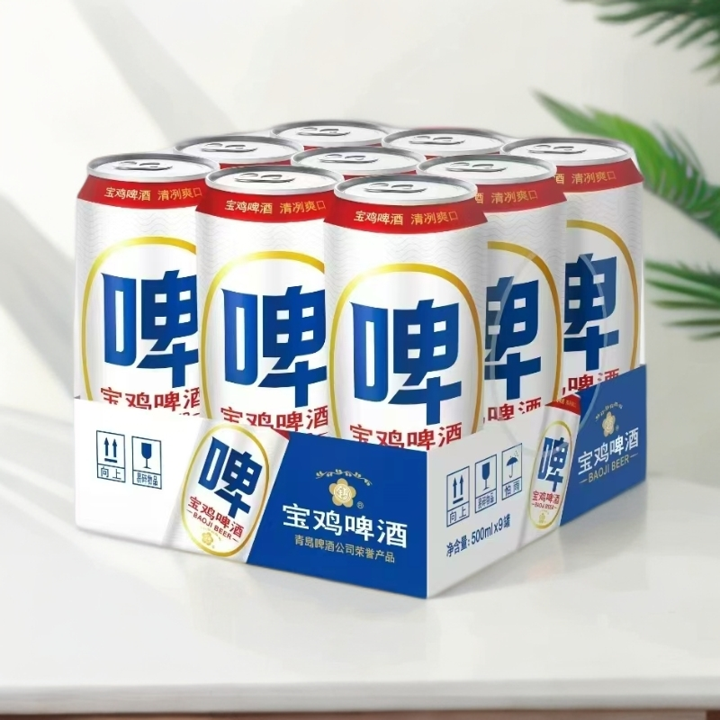 宝鸡啤酒