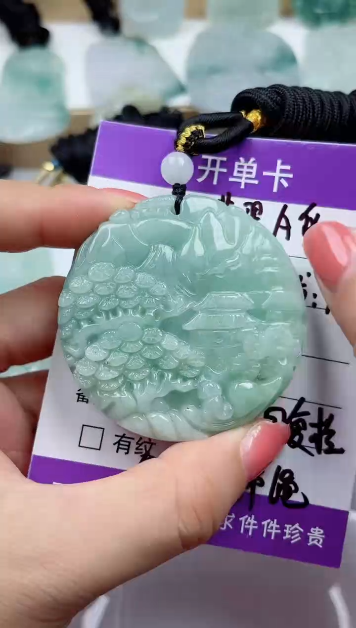 颈饰未镶嵌翡翠           
