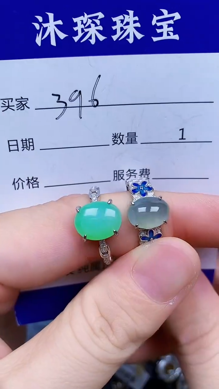 翡翠戒指银S925镶嵌3960