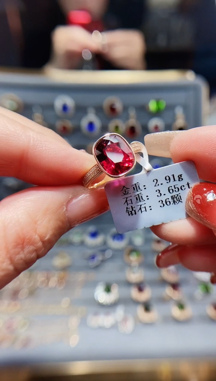 【闪购商品】碧玺戒指18K金镶嵌3.65.