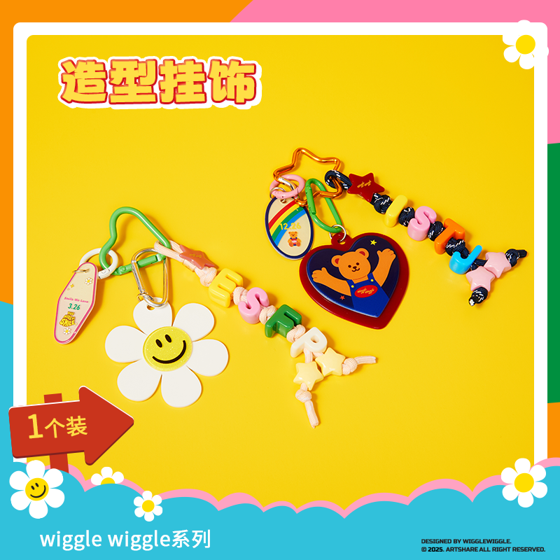 wiggle wiggle系列造型挂饰（混）
