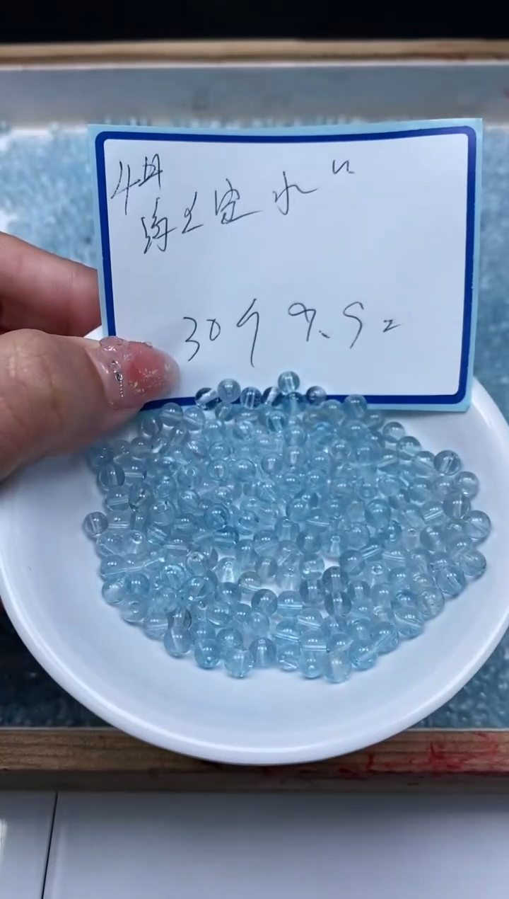水晶珠宝半成品未镶嵌B1052 海蓝水晶4mm30个9.9元