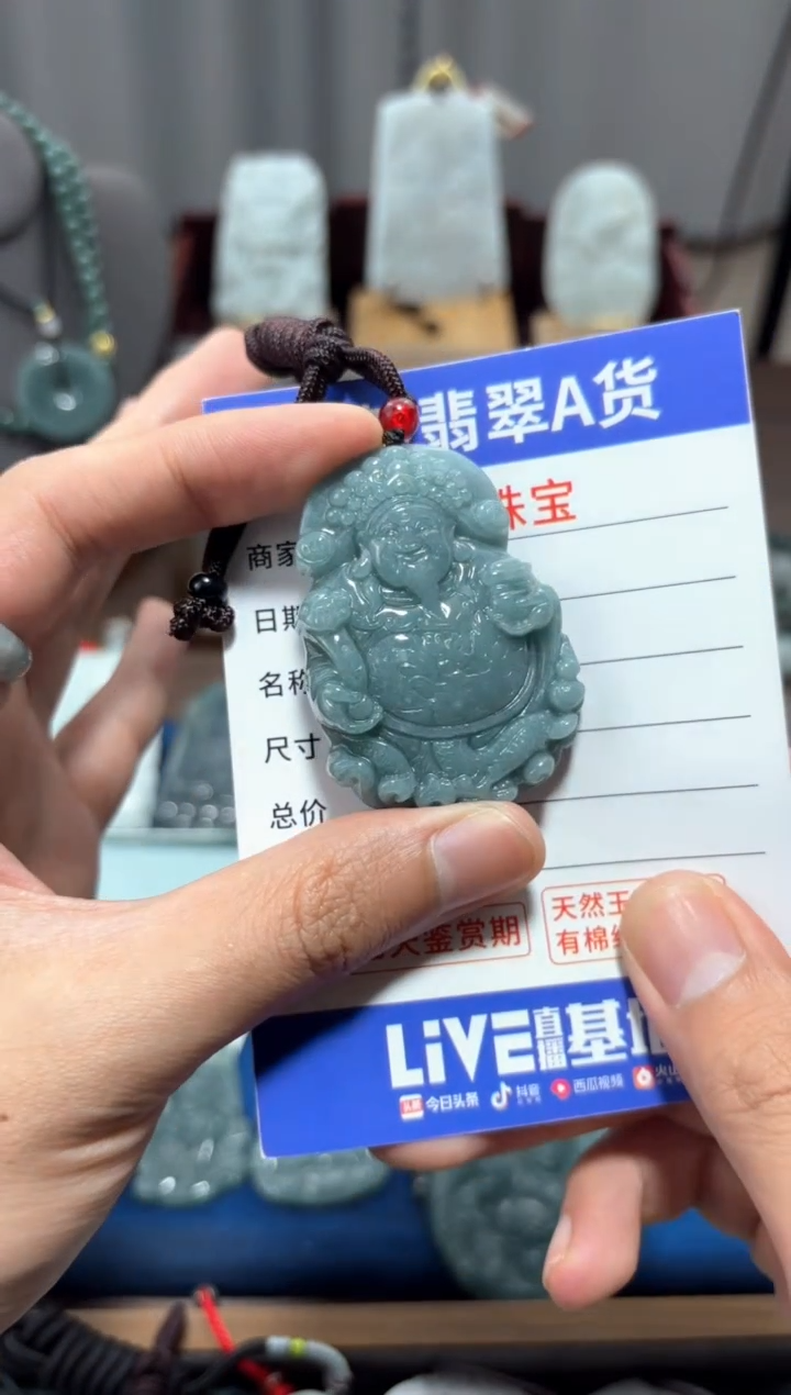 【闪购商品】翡翠未镶嵌颈饰翡翠 未镶嵌 颈饰