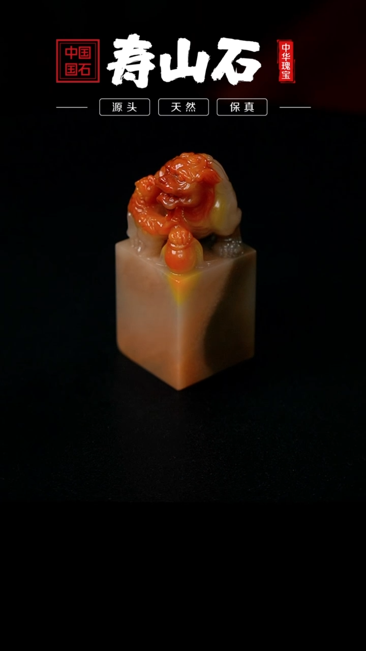 【闪购商品】寿山石其他五彩尼姑楼石狮